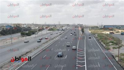 تعديلات جديدة على طريق الاسكندرية الصحراوي .. تعرف عليها