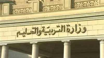 شروط التسجيل فى مسابقة التربية والتعليم 2019 