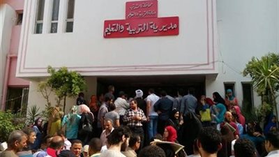 رابط التسجيل فى مسابقة التربية والتعليم 2019 محافظة الشرقية