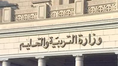 انفوجراف| 10 معلومات عن التسجيل فى مسابقة التربية والتعليم .. اعرفها في السريع