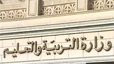 حبس معلم إخواني 3 سنوات مع الشغل .. وهذا ما جناه!