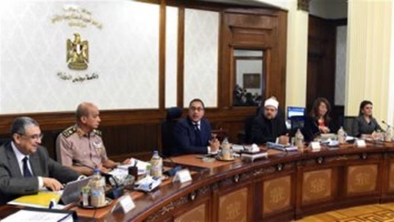اجتماع الحكومة الأسبوعي