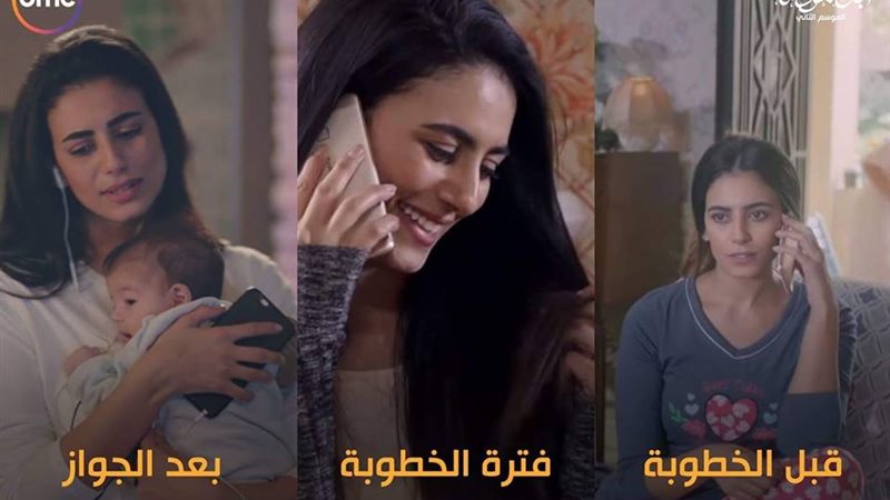  قصة الموبايل مع