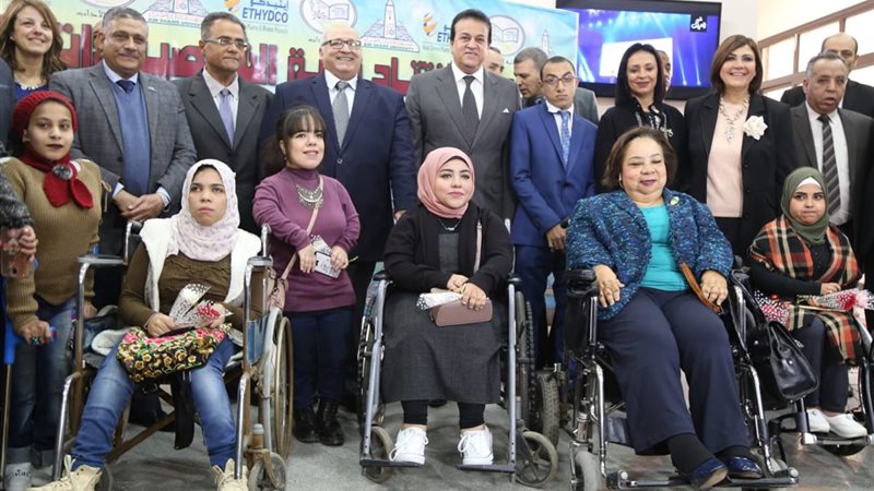 قاعة ذوى الاحتياجات