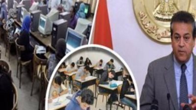إلغاء تنسيق الثانوية العامة.. الطالب في حيرة من أمره والتعليم توضح