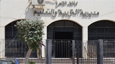 تعرف على وظائف وزارة التربية والتعليم في محافظة القاهرة 