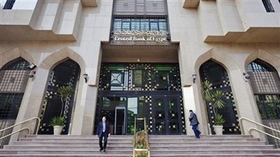 سعر الدولار اليوم السبت 9 فبراير 2019 في البنك المركزي 