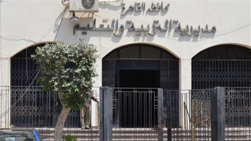 وظائف وزارة التربية