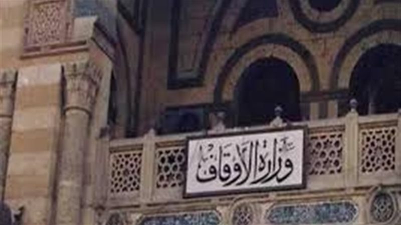 خطبة الجمعة اليوم-وزارة