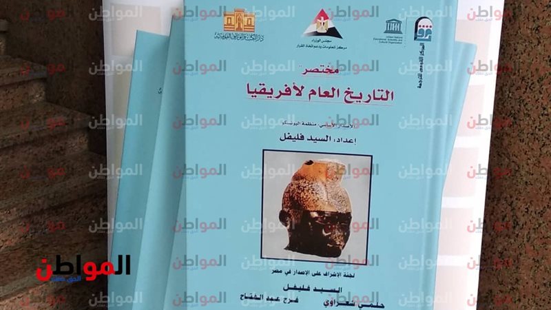 المواطن