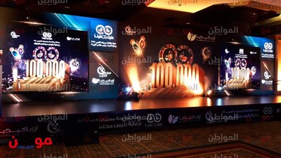 صور.. استعدادات مؤتمر 