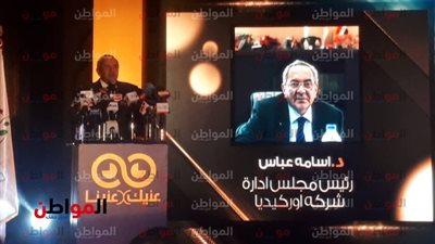 فيديو| أسامة عباس يطرح رؤية تطوير مبادرة عنيك في عنينا لمكافحة مسببات العمى 