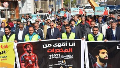 ماراثون رياضي لـ مكافحة الإدمان في الدقهلية