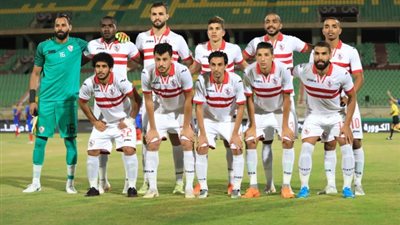 غدا.. الزمالك راحة من التدريبات