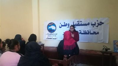 صور.. مستقبل وطن يدشن مبادرة للتوعية الأسرية في الأقصر 