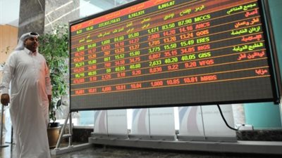 7 قطاعات قطرية تغرق.. تراجع أسهم بورصة قطر في مستهل التعاملات 