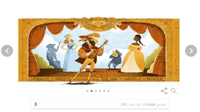 جوجل يتزين بصور موليير Molière .. أستاذ الكوميديا في الفن المسرحي