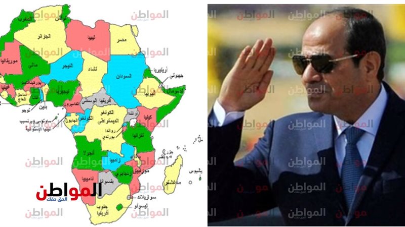 السيسي والقارة السمراء