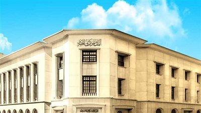سعر الدولار اليوم الاثنين 11 فبراير 2019 في البنك المركزي