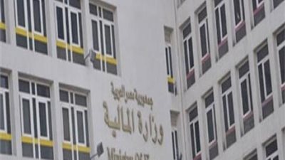 المالية تكشف نتائج طرح سندات خزانة بقيمة 1.25 مليار جنيه