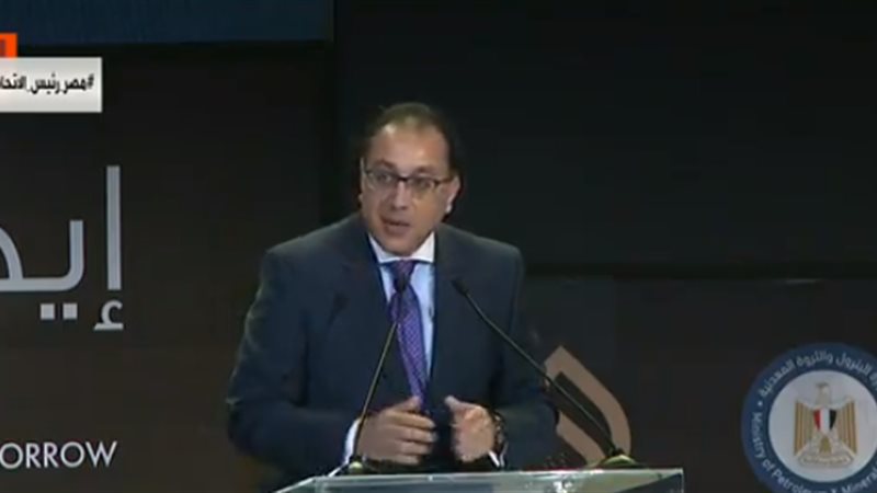  رئيس مجلس الوزراء