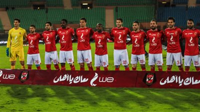 الأهلي يظهر بزيه الأزرق الجديد أمام سيمبا التنزاني