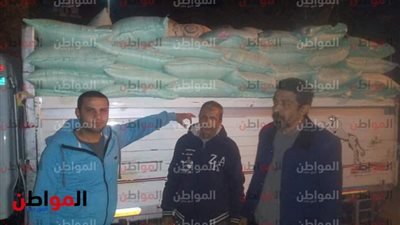 قبل بيعها في السوق السوداء| ضبط سيارة محملة بالدقيق والردة في بني سويف  
