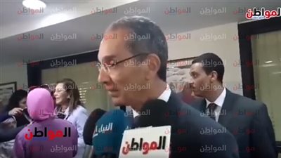وزير الاتصالات يلتقي مع ممثلي شركات عالمية لبحث إقامة مراكز لها في مصر