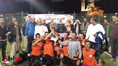 صور.. مستقبل وطن يختتم نهائي دوري الحزب لكرة القدم بجنوب سيناء