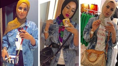 هتلبسي ايه بكره | ارتدي الجاكيت الجينز في عيد الحب 2019 