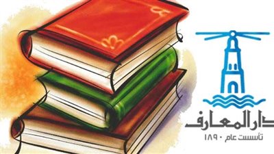 دار المعارف تعلن تأييدها للتعديلات الدستورية 2019