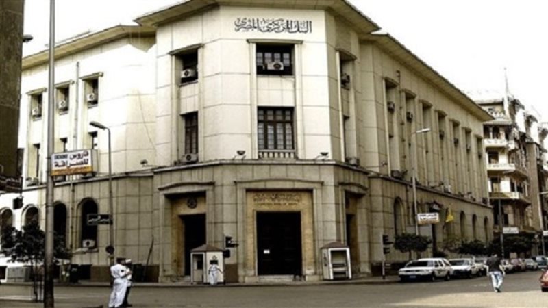 سعر الدولار اليوم