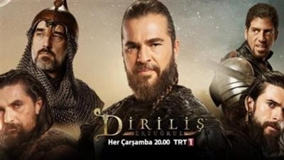 مشاهدة مسلسل قيامة ارطغرل الجزء الخامس الحلقة 142 يوتيوب