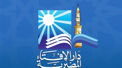 فيديو | كلاكيت للمرة المليون ..هل النبي ختن بناته الكرام .. دار الإفتاء ترد