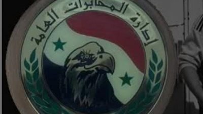  فرنسا وألمانيا يعتقلون 3 رجال استخبارات سورية.. والتهمة 