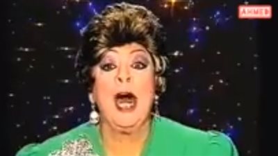 فيديو زمان | الفنانة نعيمة الصغير في إعلان نادر.. والنشطاء: ده فيلم رعب 