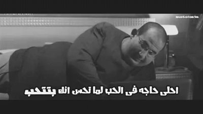 مشاهد لا تنسى | أحلى حاجة في الحب لما تحس أنك بتتحب 