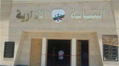 النيابة الإدارية تحقق في شكوى تحرش مدرس بـ 11 طفلة  في عين شمس