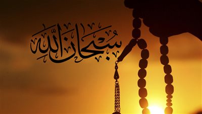 «أذكار الصباح».. تقي المسلم وتمنحه الطمأنينة
