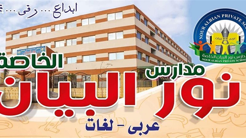  التعديلات الدستورية