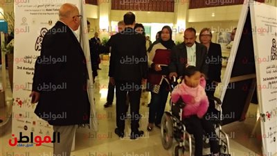 صور .. تفاصيل حفل ملتقى أولادنا الدولي لفنون ذوي القدرات الخاصة