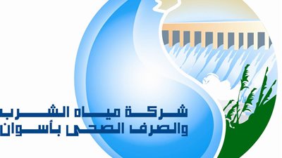 «مياه الشرب» بأسوان تعلن تأييدها للتعديلات الدستورية 2019