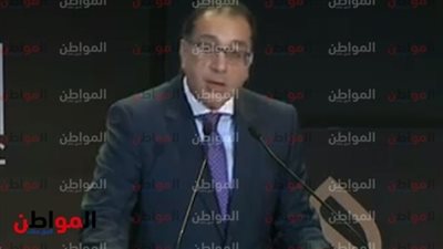 نص كلمة رئيس الوزراء في اجتماع رؤساء المحاكم الدستورية الأفريقية