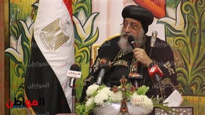 البابا تواضروس: كل من دخل تيار الإرهاب هو شخص لم يذق المحبة