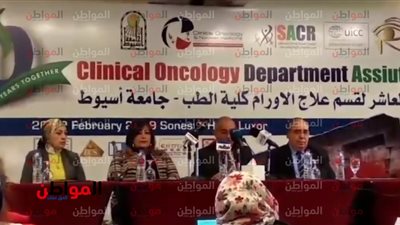 فيديو| رئيس جامعة أسيوط يكشف تفاصيل مبادرة دعم مرضى سرطان الصعيد