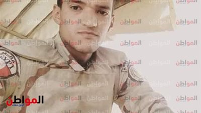 صور| شهيد الغربية محمد عبد العزيز في حادث إرهابي غاشم بـ شمال سيناء