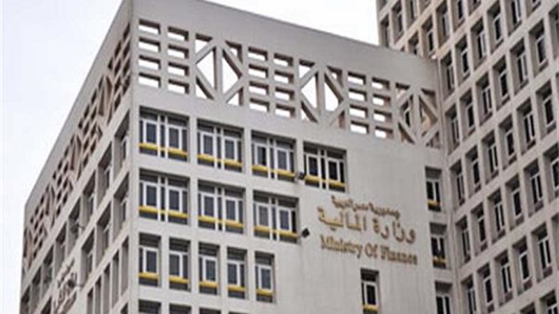 المالية تطرح سندات