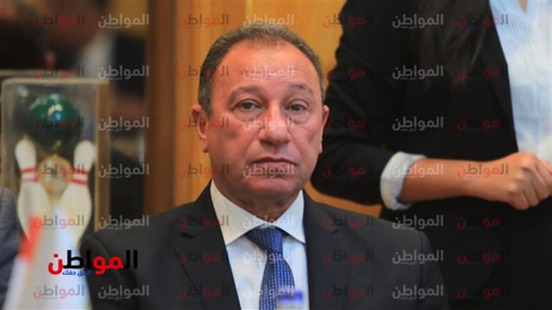 المواطن