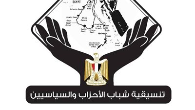 تنسيقية شباب الأحزاب والسياسيين تنعي شهداء هجوم سيناء الإرهابي