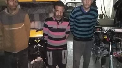 بالصور| مديرية أمن سوهاج تقبض على عصابة سرقة الدراجات البخارية 